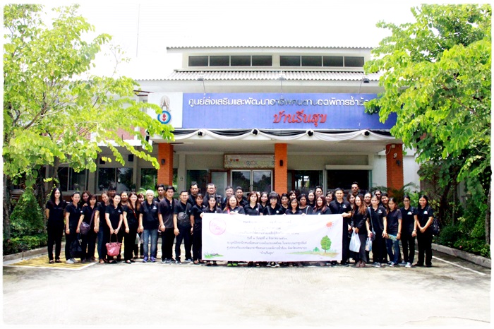 ﻿กรมบังคับคดีจัดโครงการพัฒนาคุณภาพชีวิตและความสมดุลระหว่างชีวิตกับการทำงาน “กิจกรรมศึกษาดูงานการส่งเสริมและให้ความช่วยเหลือผู้ด้อยโอกาสทางสังคม”